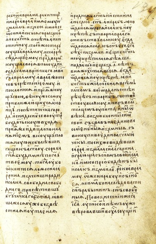 Страница 389
