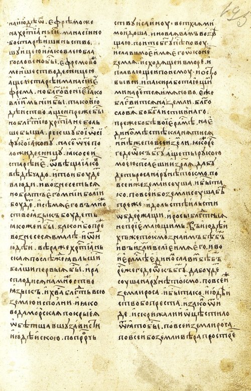 Страница 391