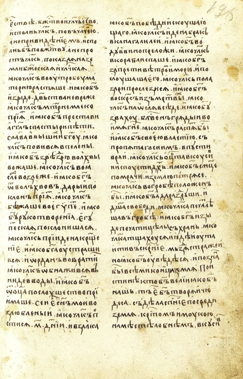 Страница 393