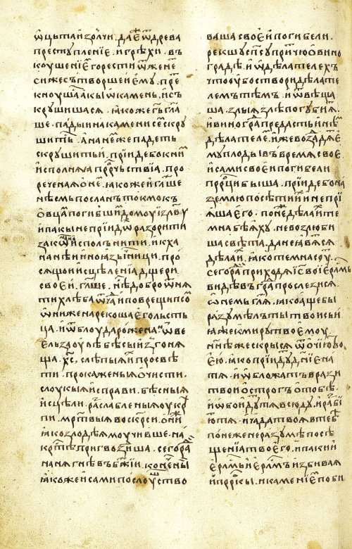 Страница 394