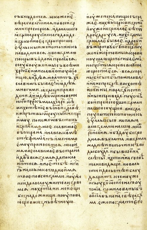 Страница 396
