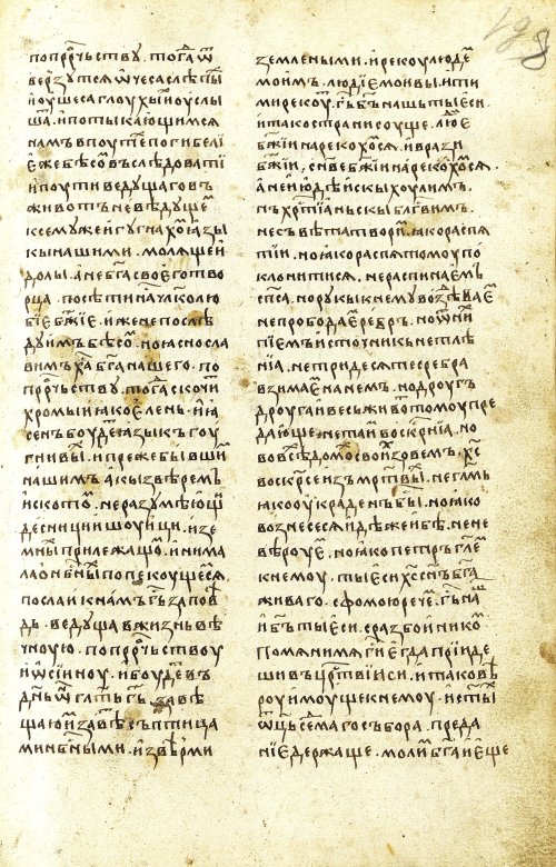 Страница 397