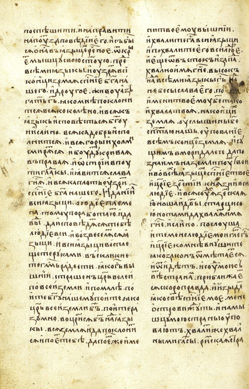 Страница 398