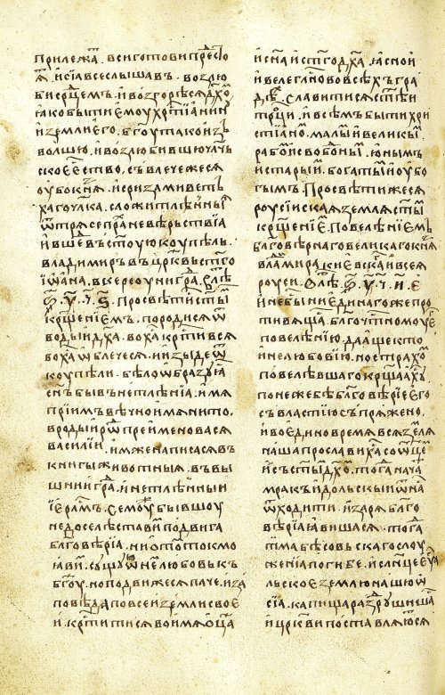 Страница 400