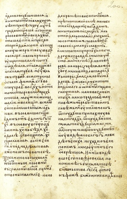 Страница 401