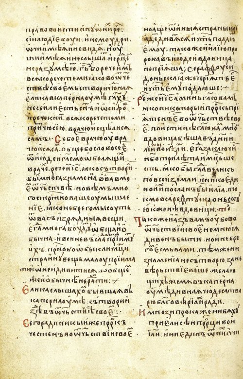 Страница 406