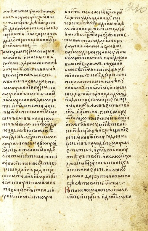 Страница 421