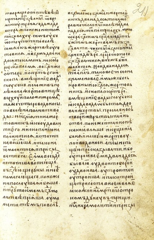 Страница 423
