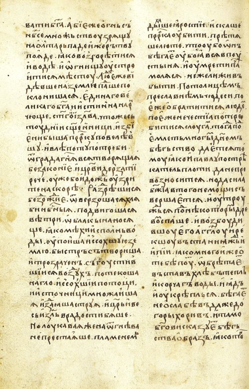 Страница 424