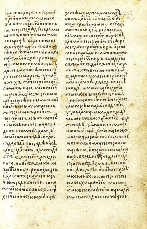 Страница 425