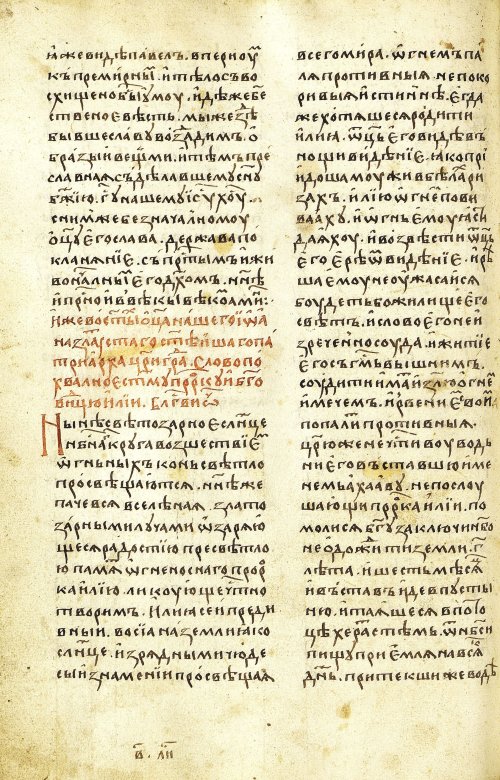 Страница 426