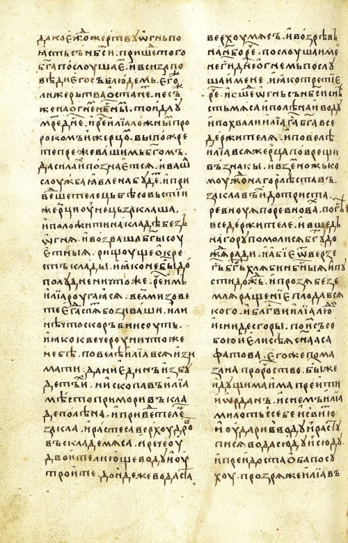 Страница 428
