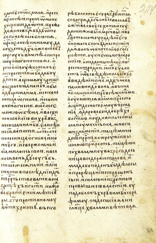 Страница 429