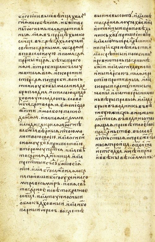 Страница 430