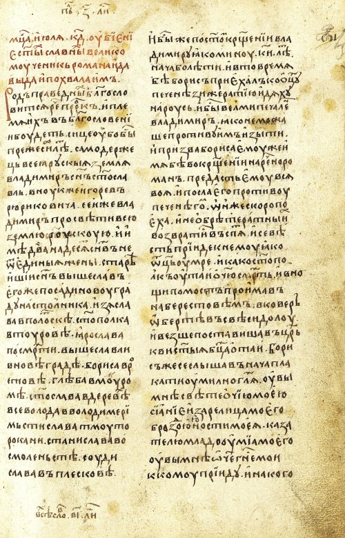 Страница 431