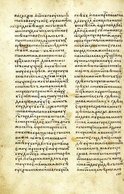 Страница 432