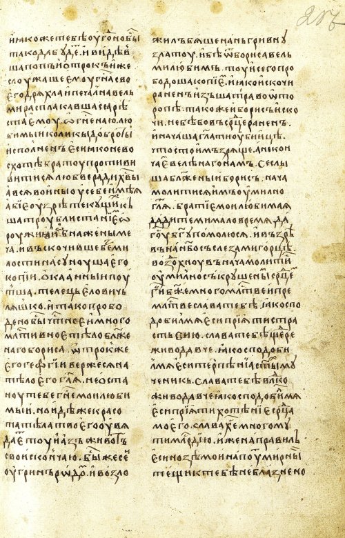 Страница 435