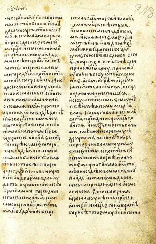 Страница 437