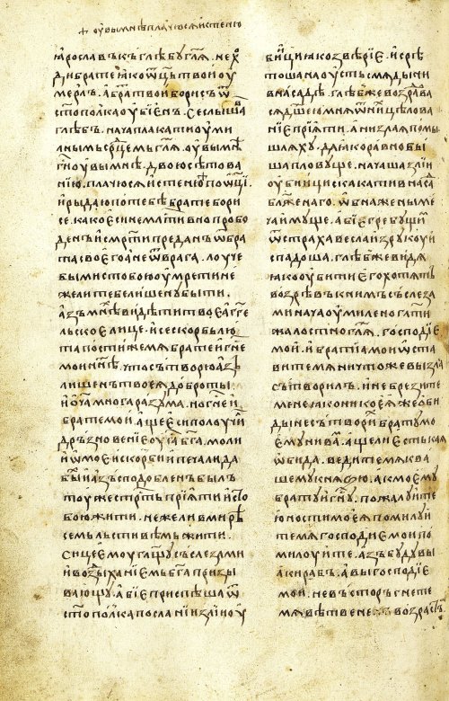 Страница 438