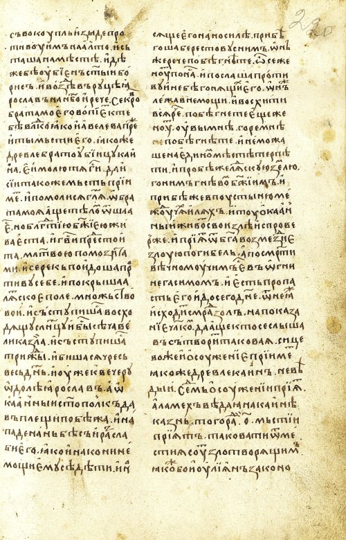 Страница 441