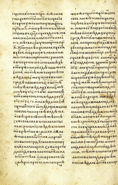 Страница 442