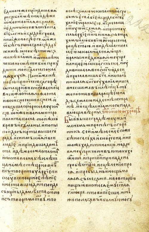 Страница 445