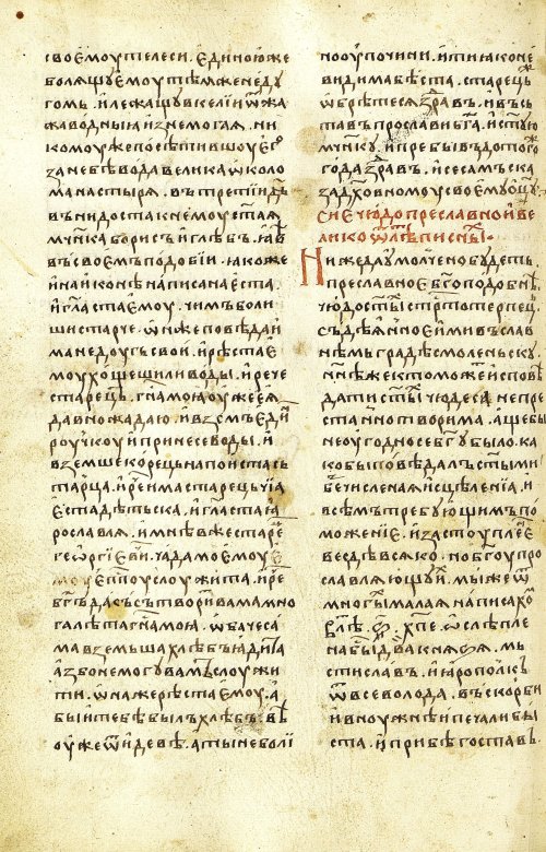 Страница 448