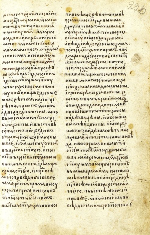 Страница 453