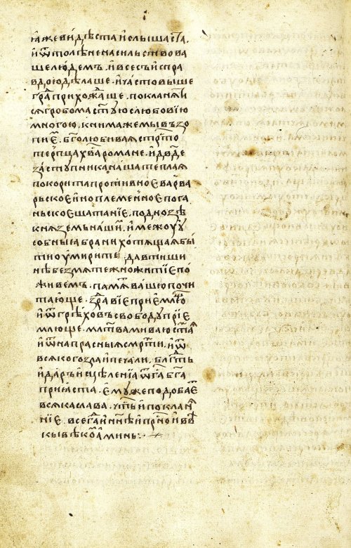 Страница 454