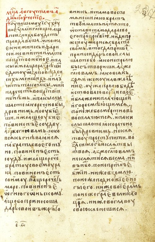 Страница 455