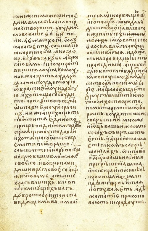 Страница 456
