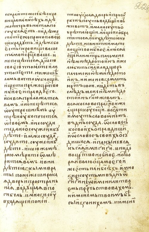 Страница 457
