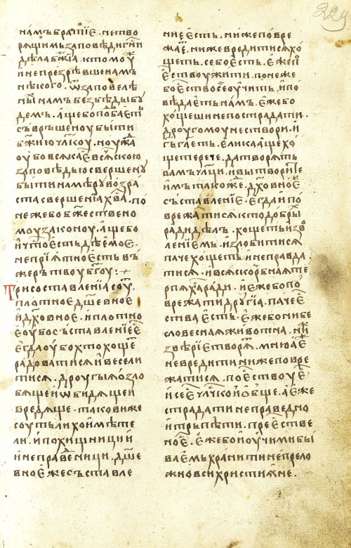 Страница 459