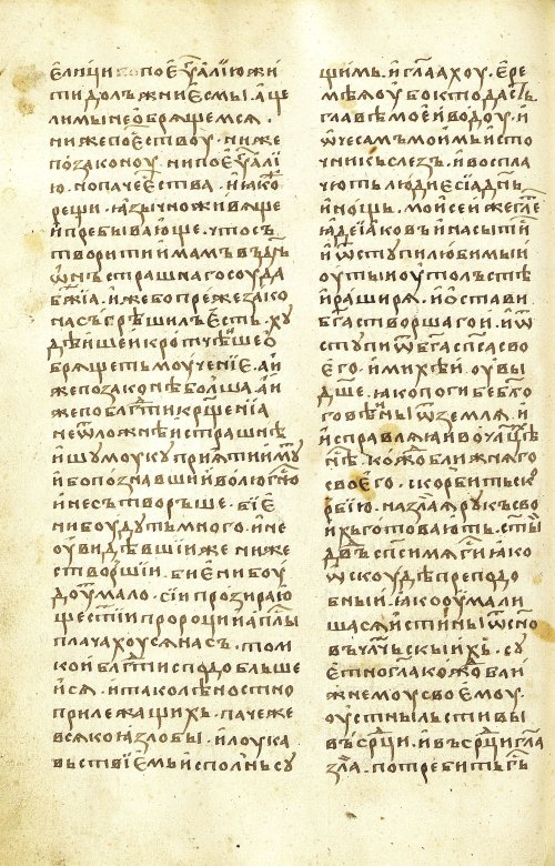Страница 460