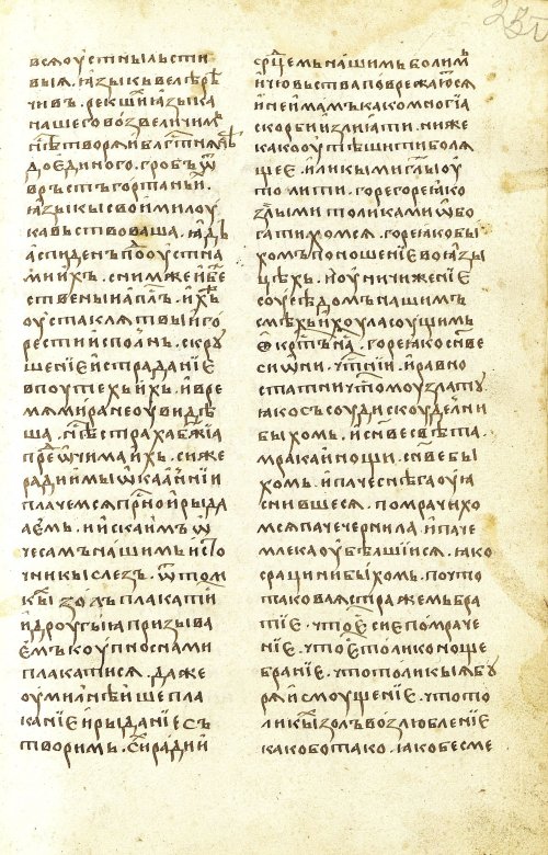 Страница 461