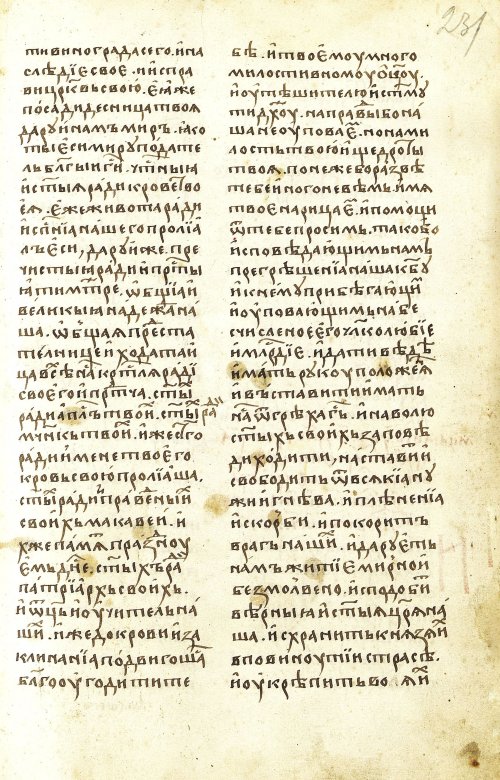Страница 463