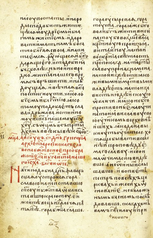 Страница 464