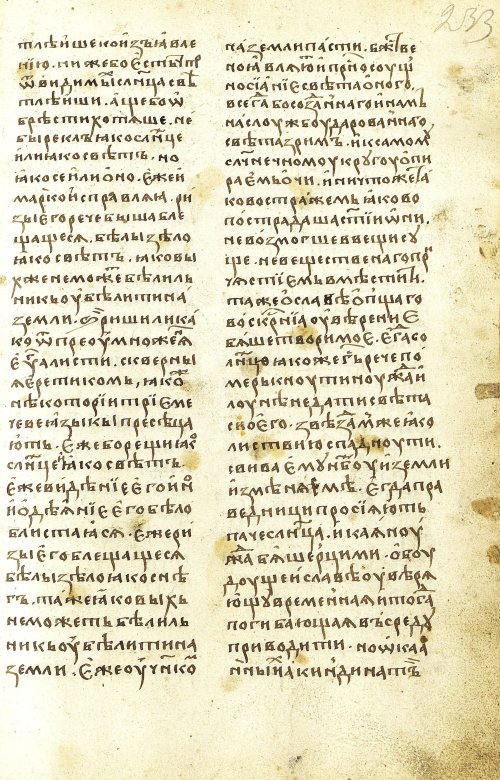 Страница 467