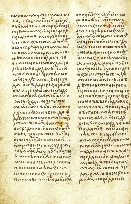 Страница 468