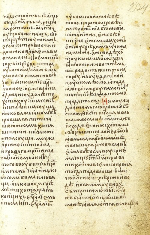 Страница 469