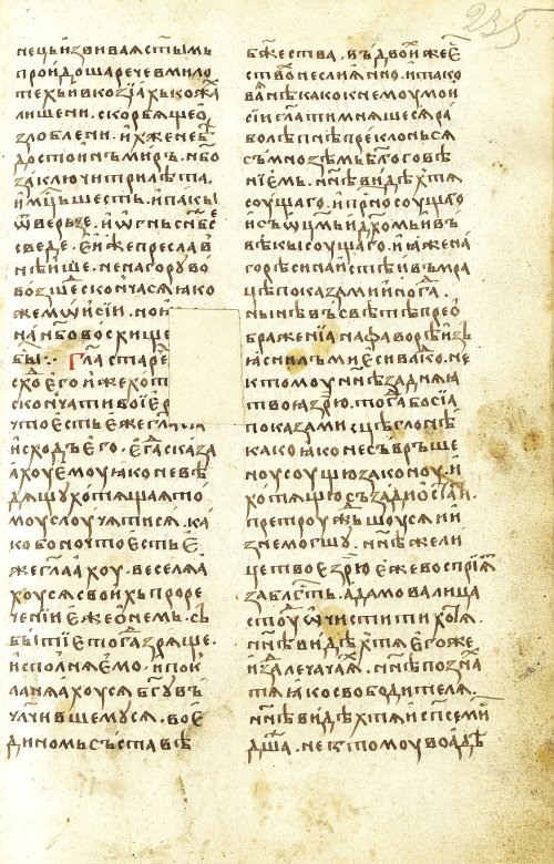Страница 471