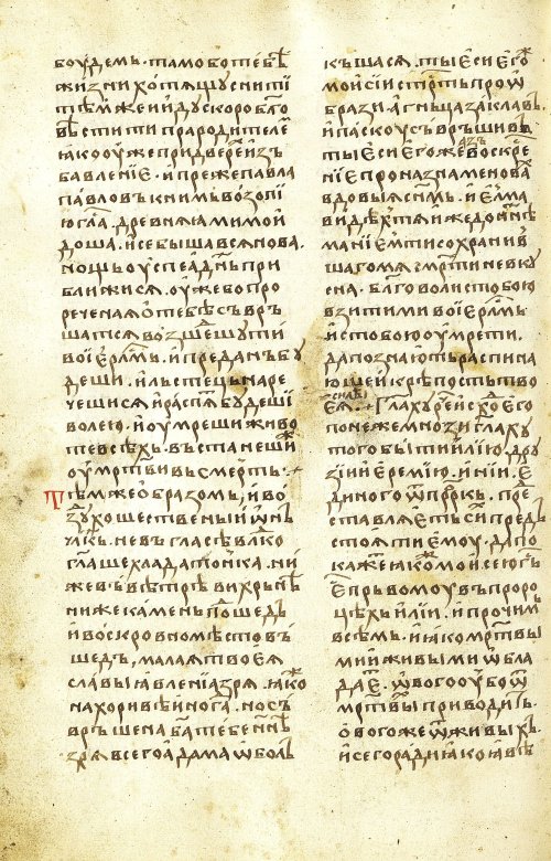 Страница 472