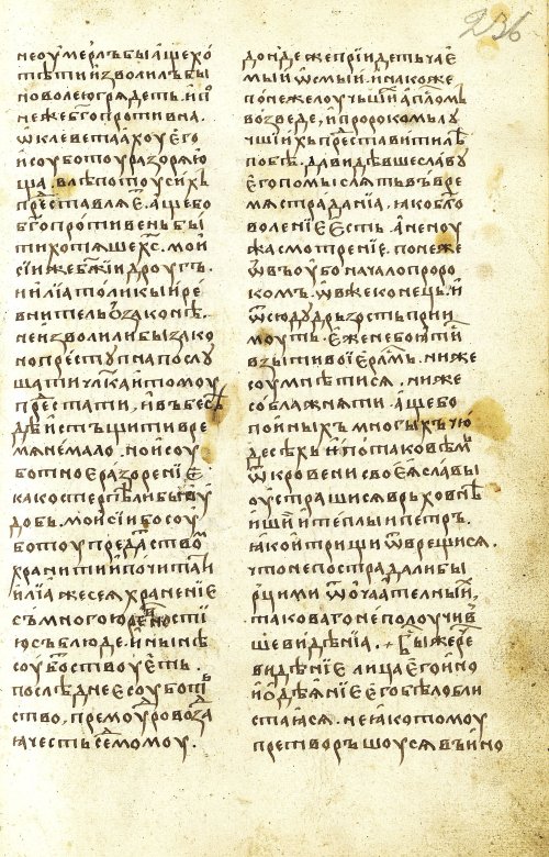 Страница 473