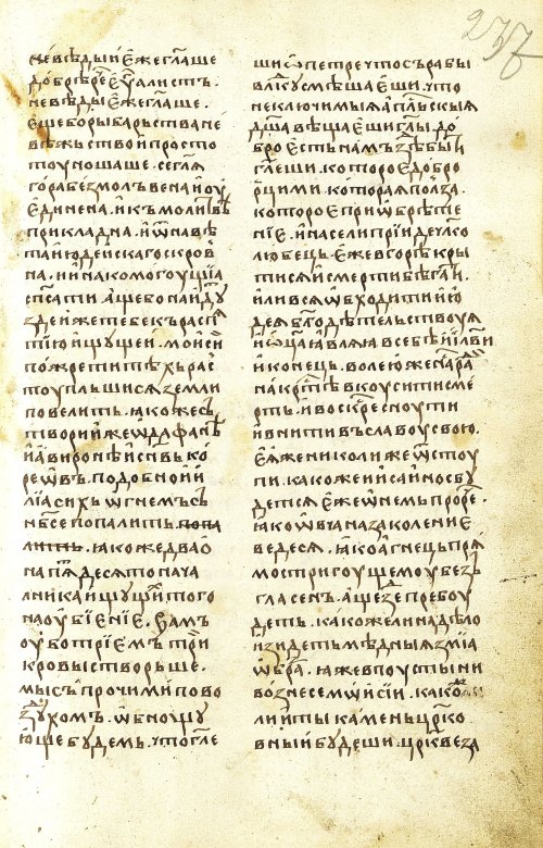 Страница 475