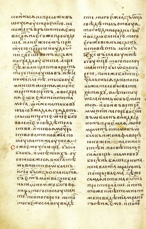 Страница 476