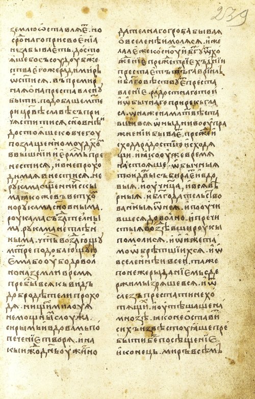 Страница 479