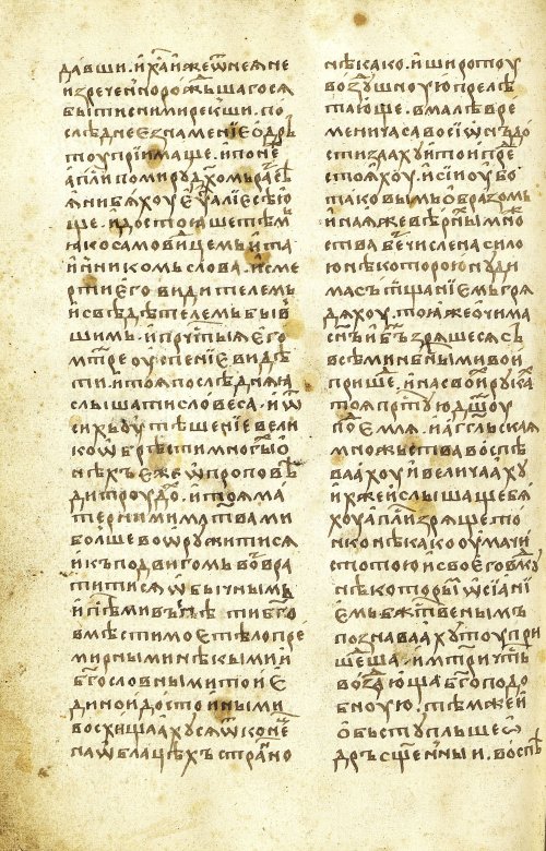Страница 480