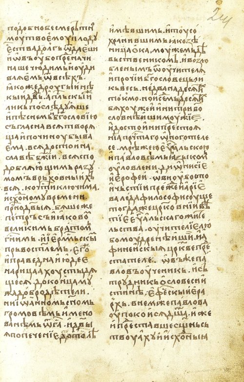 Страница 483