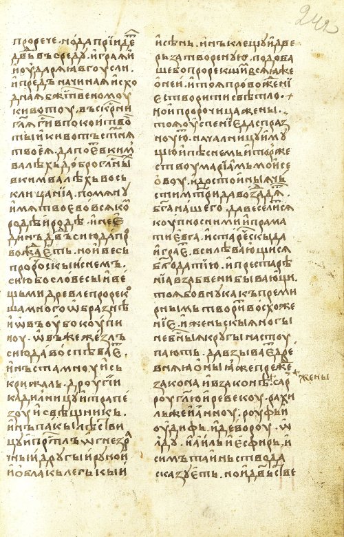 Страница 485