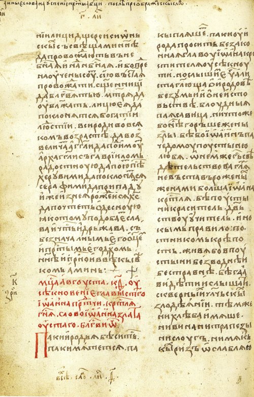 Страница 486